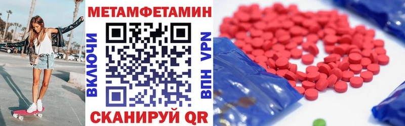 Купить закладки  Струнино  Амфетамин VHQ 