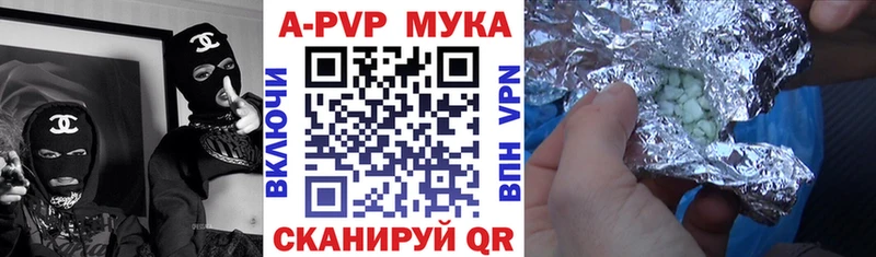 Альфа ПВП VHQ  Купить где  Струнино 