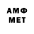 Героин Афган UmmIsmail D