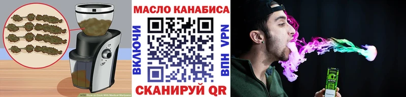 Купить где  Струнино  Canna-Cookies конопля 