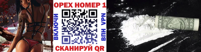Купить где  Струнино  КОКАИН Эквадор 