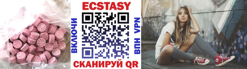 Ecstasy диски  Купить где  Струнино 