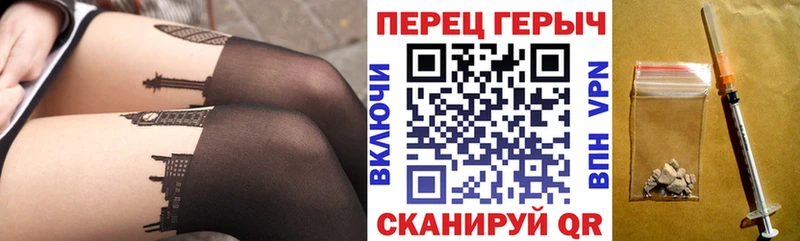 ГЕРОИН хмурый  Купить где  Струнино 