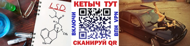 Кетамин ketamine  Купить закладки  Струнино 