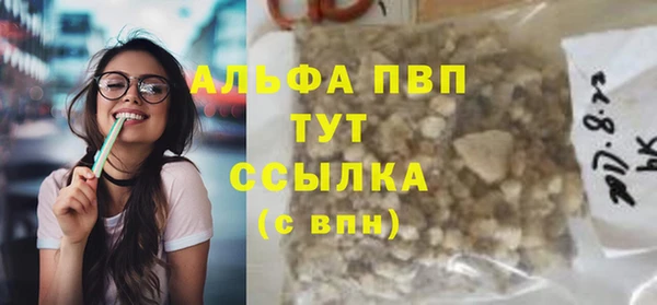 герыч Костерёво