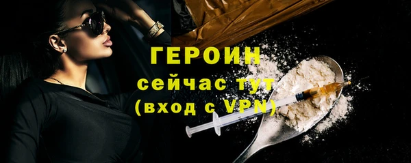 герыч Костерёво