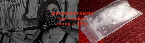 мет Корсаков