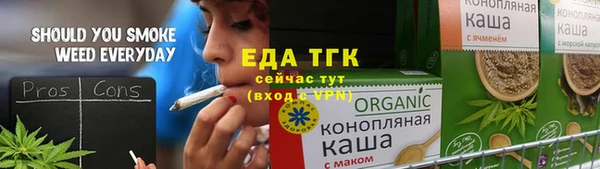 герыч Костерёво