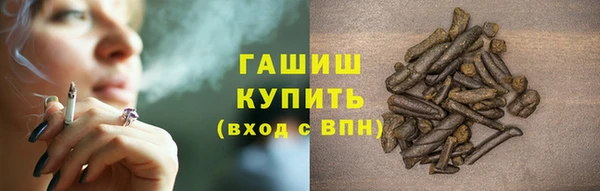 ГАЛЛЮЦИНОГЕННЫЕ ГРИБЫ Коряжма