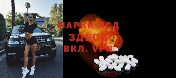 мет Корсаков