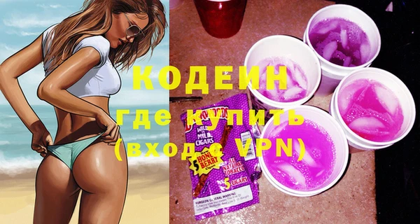 герыч Костерёво