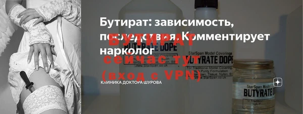 герыч Костерёво