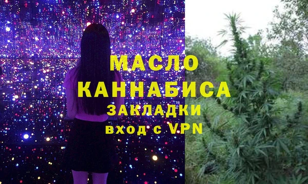 мет Корсаков