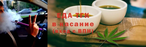 герыч Костерёво