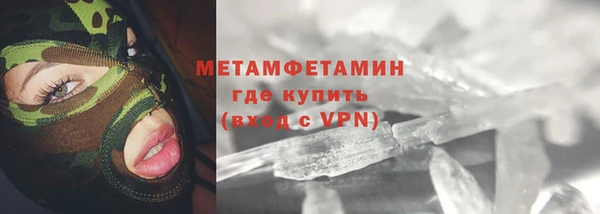 мет Корсаков
