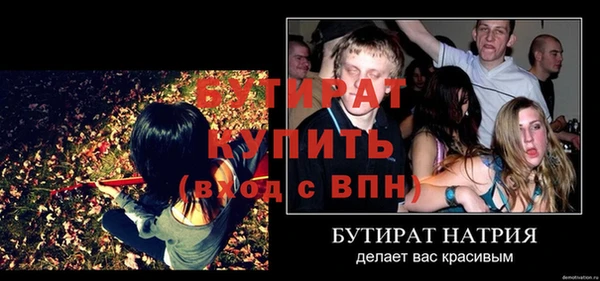 ГАЛЛЮЦИНОГЕННЫЕ ГРИБЫ Коряжма