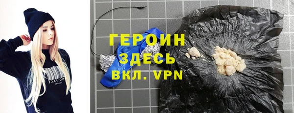 герыч Костерёво
