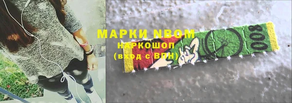 герыч Костерёво