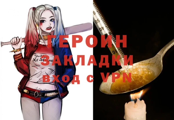 мет Корсаков