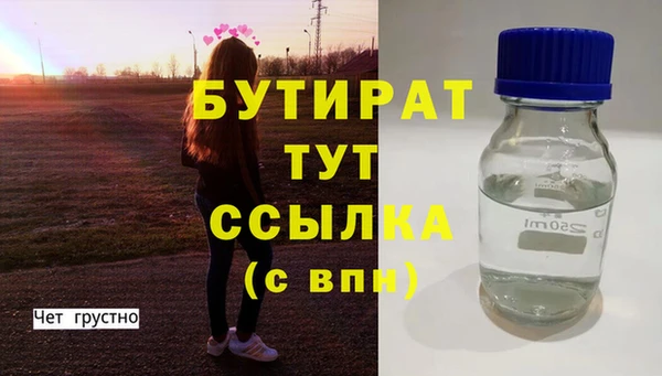 герыч Костерёво