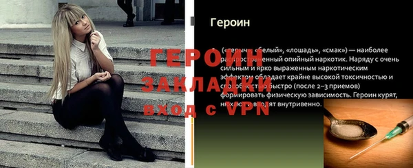 герыч Костерёво