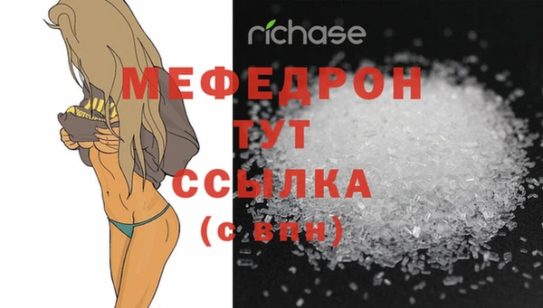 мет Корсаков
