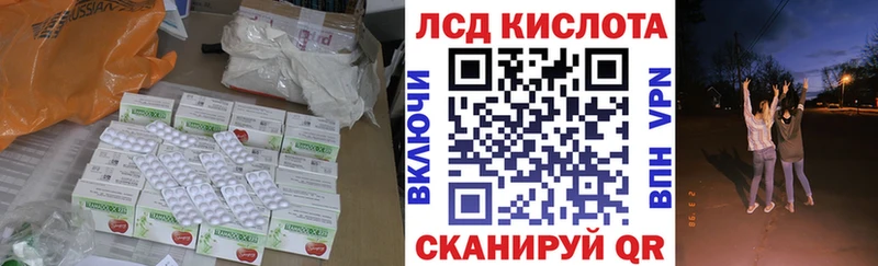 ЛСД экстази ecstasy  Купить закладки  Струнино 