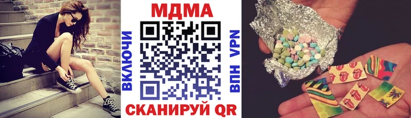 MDMA VHQ  Купить где  Струнино 