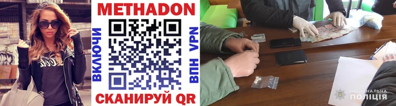 Купить  Струнино  Метадон белоснежный 