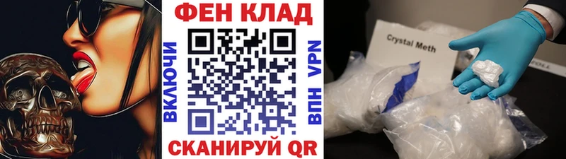 Купить где  Струнино  МЕТАМФЕТАМИН Декстрометамфетамин 99.9% 
