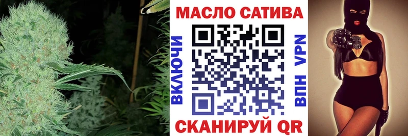 Купить где  Струнино  Дистиллят ТГК вейп 